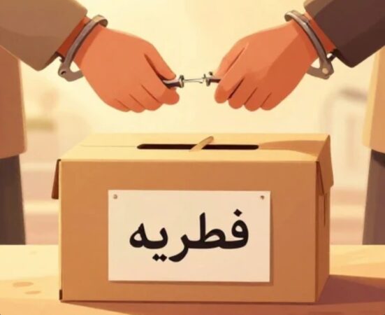 آزادی ۲۹۴ زندانی با همت گیلانی‌ها؛ دعوت مدیر ستاد دیه استان گیلان  در نمازجمعه رشت برای اختصاص فطریه به آزادی زندانیان جرائم غیر عمد