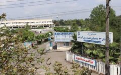 آغازبکار درمانگاه فوق‌تخصصی جراحی پلاستیک ترمیمی و سوختگی در بیمارستان حضرت رسول اکرم (ص) رشت