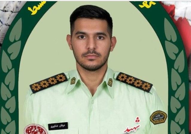 سروان عرفان شکوری، شهید مقابله با قاچاق، فردا در رشت تشییع می‌شود
