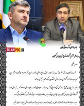 درخشش توزیع برق گیلان در عرصه ورزش صنعت آب و برق کشور؛ کسب رتبه نخست مسابقات سراسری وزارت نیرو توسط شرکت توزیع نیروی برق استان گیلان و تقدیر معاون وزیر نیرو