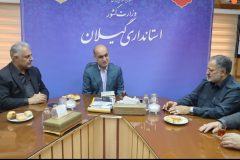 در دیدار استاندار با بازرس کل استان مطرح شد؛ هم‌صدایی استانداری و بازرسی برای رفع موانع سرمایه‌گذاری در گیلان