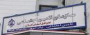 زنگ خطر در تامین اجتماعی گیلان با عمیق تر شدن شکاف بین تعداد بیمه شدگان و مستمری بگیران