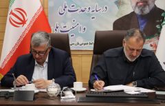 تأکید بر آمادگی دستگاه‌های خدماتی گیلان در مواجهه با پیامدهای احتمالی پدیده ال نینو