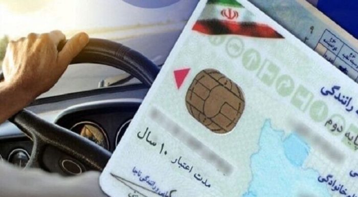 گواهینامه ملی دوزبانه جایگزین گواهینامه بین‌المللی نیست