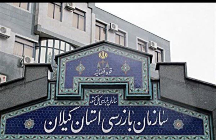 بازرسی کل استان گیلان با ساماندهی سایت خودرویی منطقه آزاد انزلی، مسیر واسطه گری و رانت را مسدود کرد